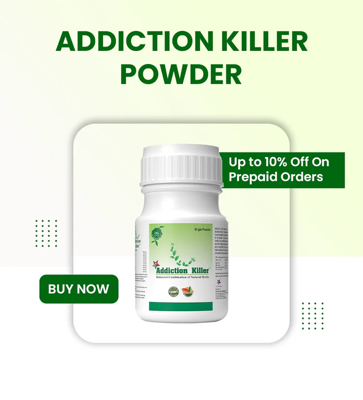 एडिक्शन किलर